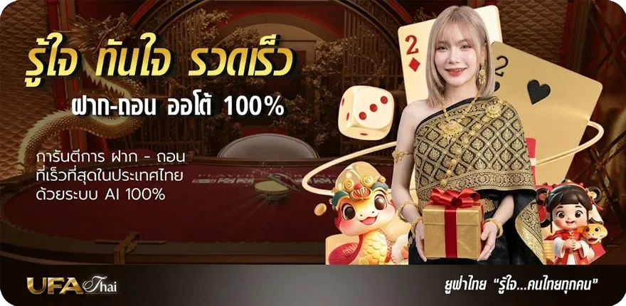 Banner คอร์ดเพลง ซมซาน สมาชิกใหม่ — โปรโมชั่นสมาชิกใหม่