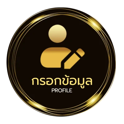 จัดการบัญชี คอร์ดเพลง ซมซาน