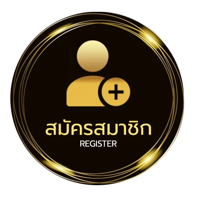 สมัครง่าย คอร์ดเพลง ซมซาน ไม่ถึง 1 นาที